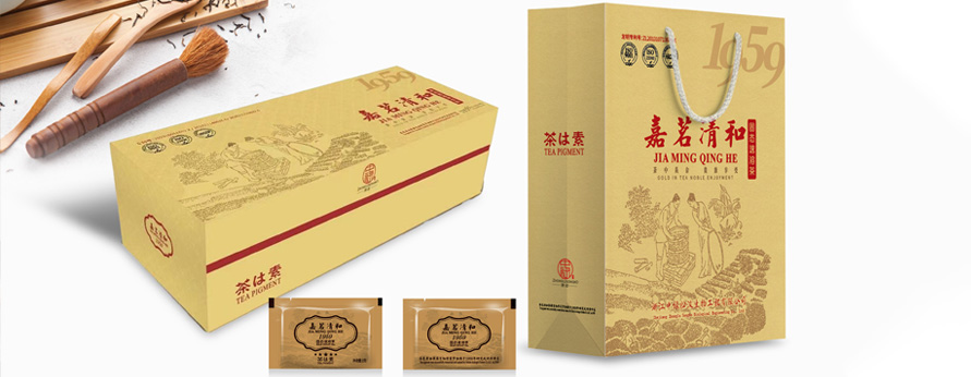 茶點(diǎn)茶色素系列